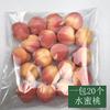 10PCS 2-3cm Mini Artificial Fruits Foods Vegetables Fake Apple Peach Orange Lemon Pear Banana Pepper Pumpkin Home Decoration