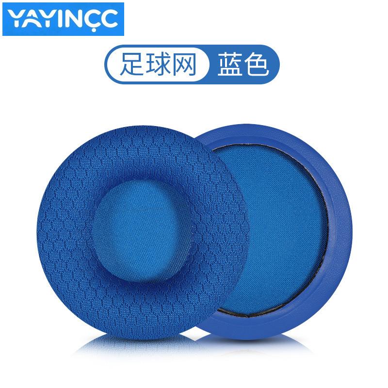 YAYINCC Replacement Breathable football net/ Original wrinkled skin Ear Pad for JBL Tune 600, T450, T450BT, T500BT, JR300BT