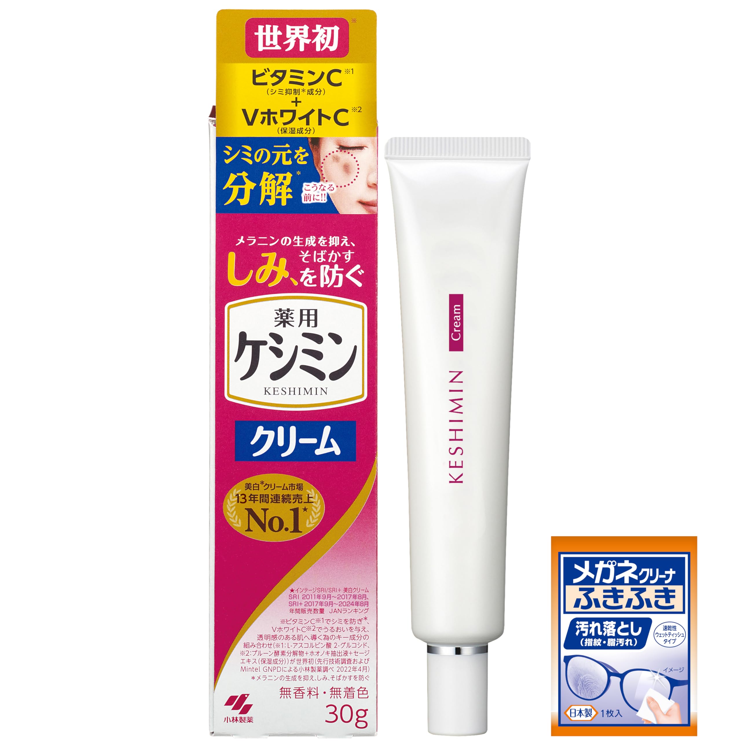

Keshimin Penetrating Vitamin 30g Eyeglass 30g [Official] Cream, Anti-Blemish Ingredient, C, [Quasi-drug] (Includes Cleaner) (x 1)
