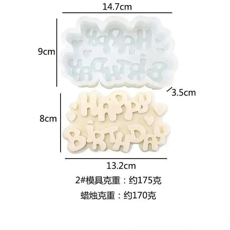 Diy Handmade Creative Shape Molds Happy Birthday Christmas Silicone Mold DIY Aromatherapy Candles Gypsum Cake Decor Baking Tools