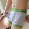Men's Summer Breathable Mesh Underwear Men's Ice Silk Four Corner Loose Shorts