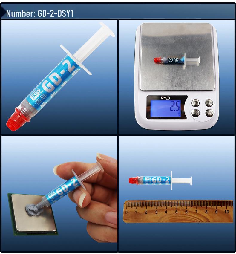 High Thermal Conductivity Silicone Grease GD-3, 1g, Short Needle Tube Packaging