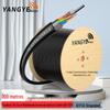 Yangye YE-GYTA Outdoor Armored Multimode Fiber Optic Cable