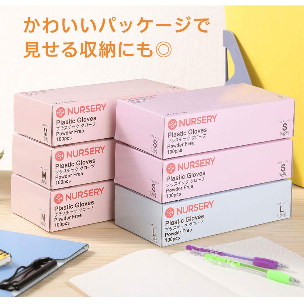 Disposable Plastic Gloves 9000031A [Nursery] Gloves, (powder-free), Thin, Tear-resistant, Powder-free, Medical, Hospital, S, 3-box Set,