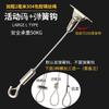 Stainless Steel Wire Sling with Spring Hook