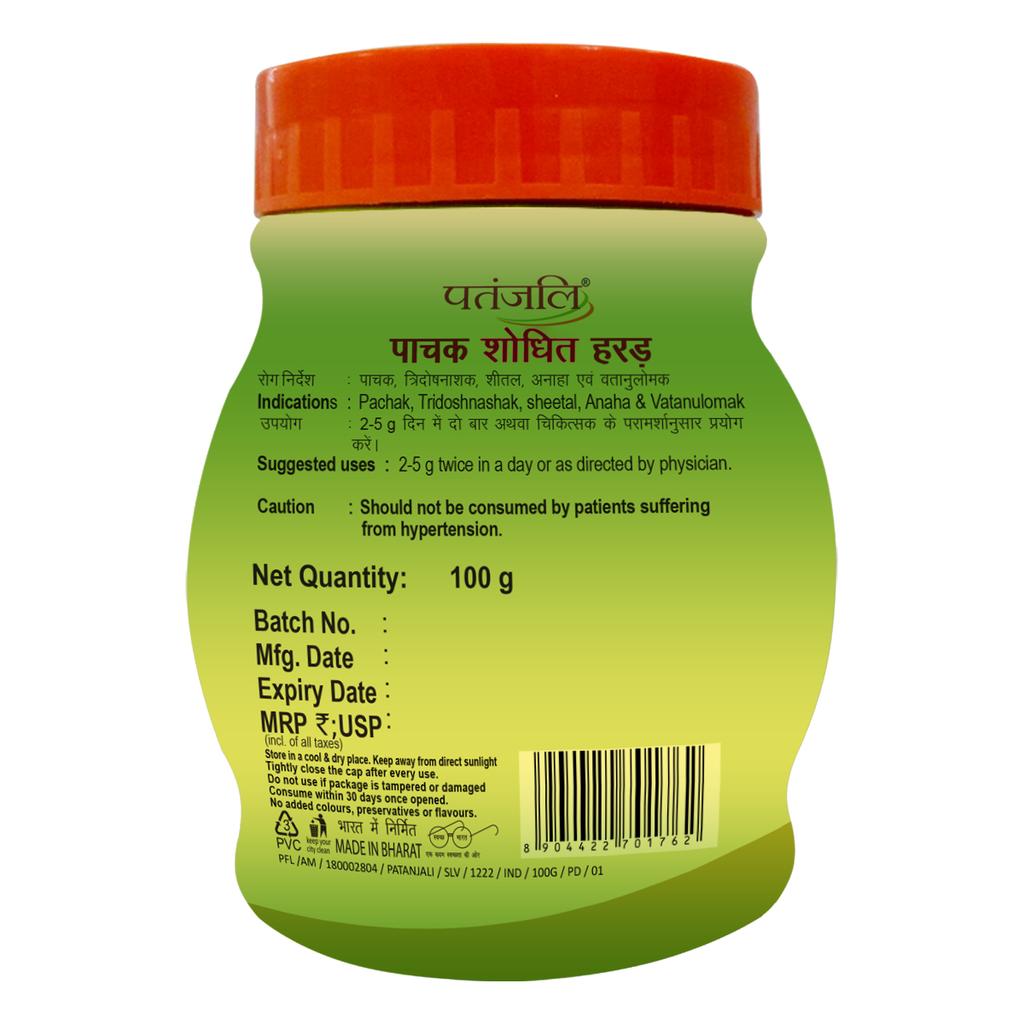 Patanjali Pachak Shodhit Harad 100gm