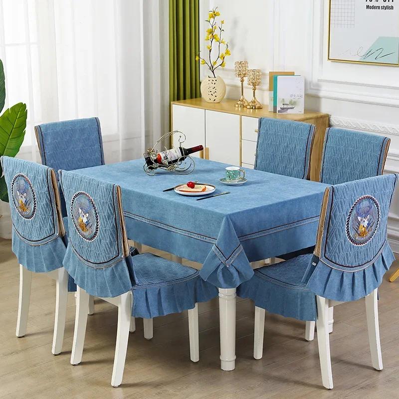 Modern Minimalist Rectangular Dining Table Cloth Chair Cover Solid Color Embroidered Tablecloth Chair Backrest Cover Cushion Set