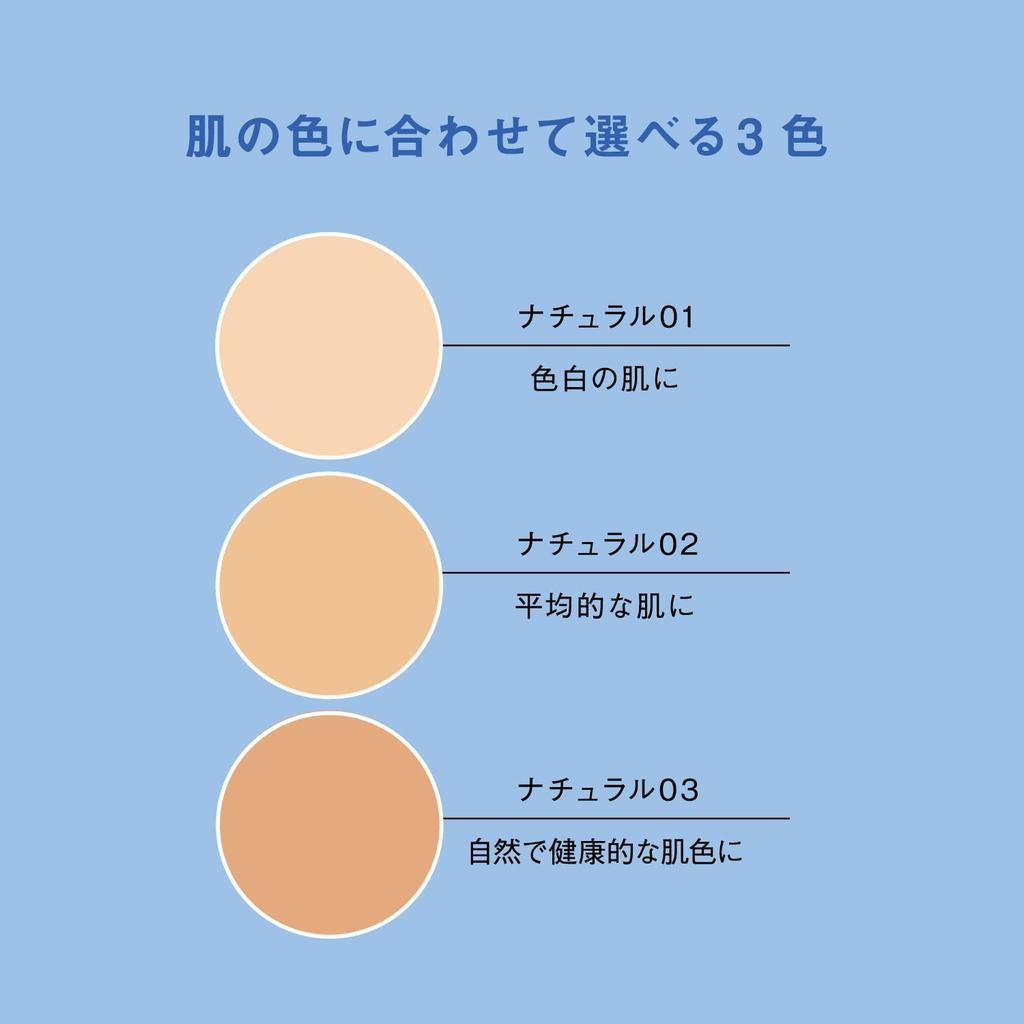 CLEARFUL ORBIS Essence Cover Foundation Refill Dedicated Natural (with Puff), 11g, 01, SPF20/PA++