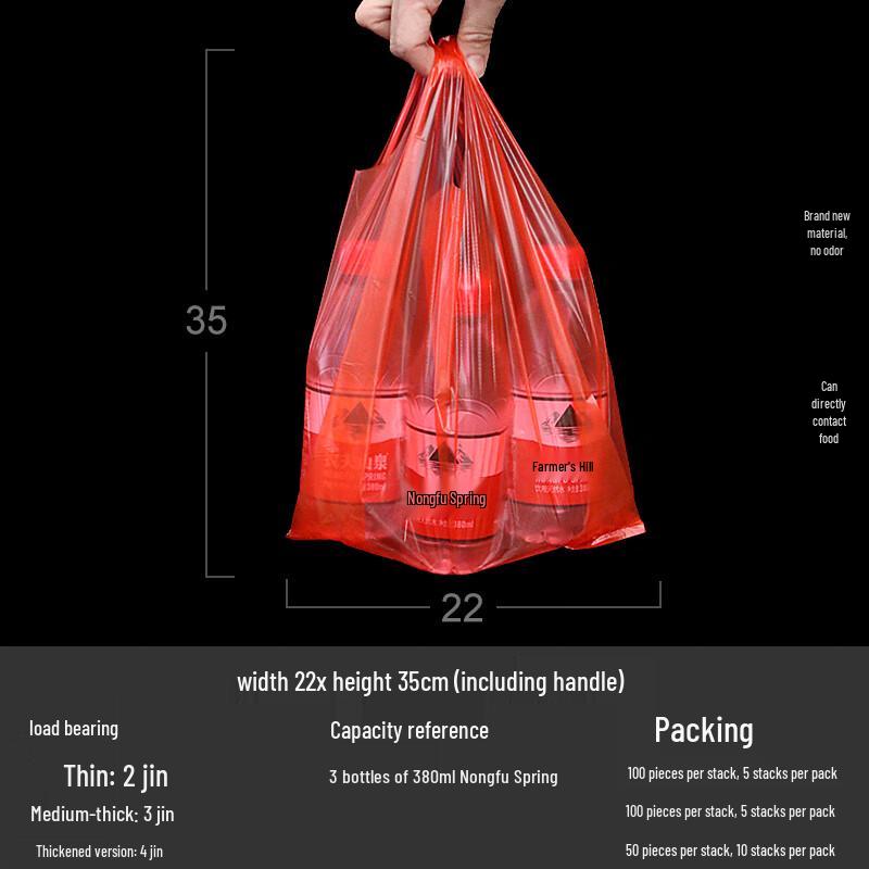 Qianxing Red Disposable Plastic T-shirt Bags