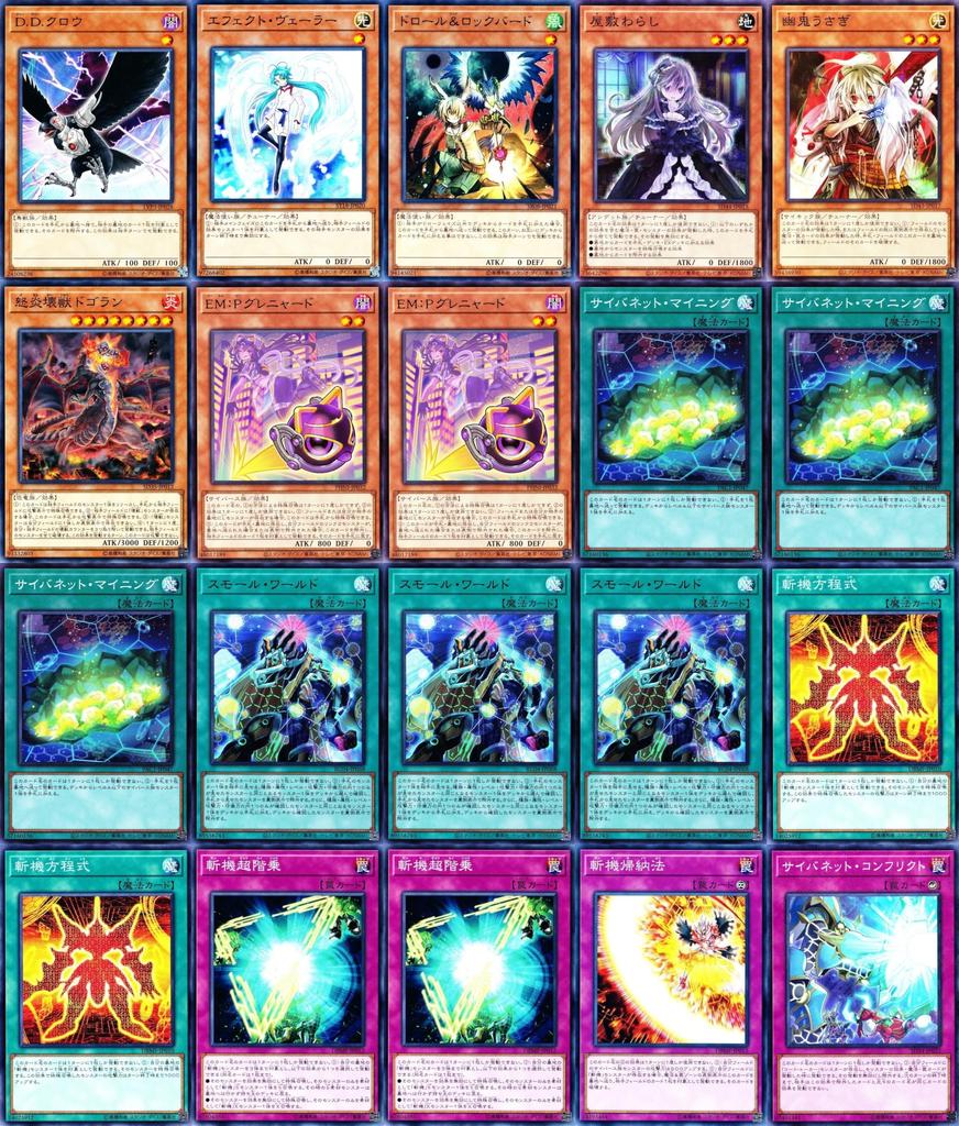 Link Decoder Link Decoder Zanki Deck em p Gregnard Block Slasher Zanki Circular Aratama Zanki Equation Malice Deck to d'Alembertian