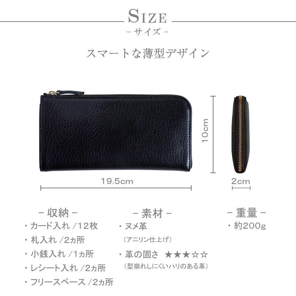Artigianoworks Long Wallet for Men and Cowhide Himeji Made by Large Card Women, L-Shaped Zipper, Leather, Leather, YKK, Capacity, Storage, Chocolate,