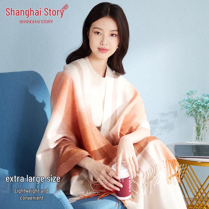 Shanghai Story 100% Шерстяной Плед Шарф и Шаль Подарочный Набор