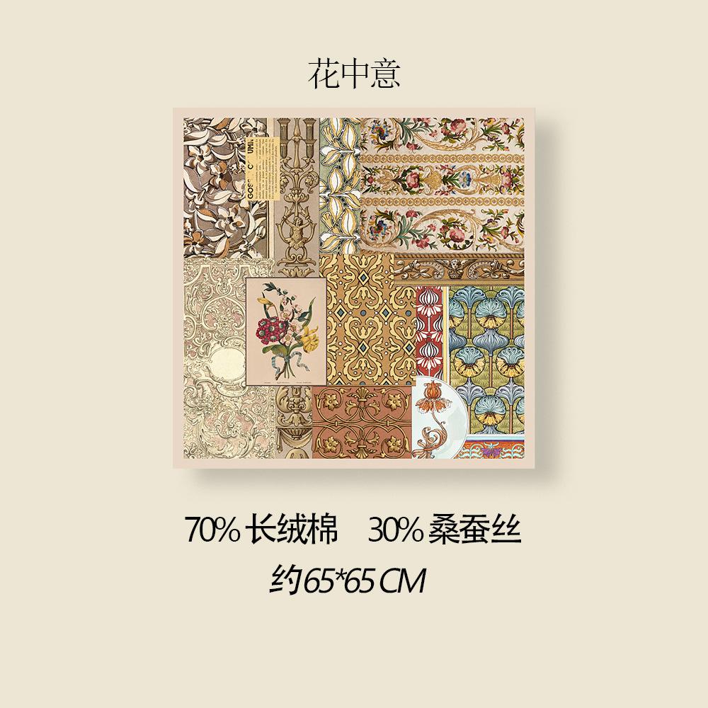 Thin Mulberry Silk Silk Cotton Blended 61 Square Scarf Women's Autumn and Winter Double-sided Light Luxury High-end Silk Scarf Manufacturer