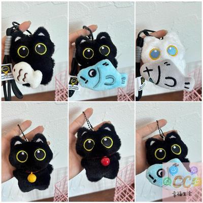 Encantador Pingente de Chaveiro de Pelúcia Gato Preto Kawaii, Decoração de Brinquedo de Pelúcia, Pingente para Chaveiro de Carro Bolsa, Presente Perfeito para Casal