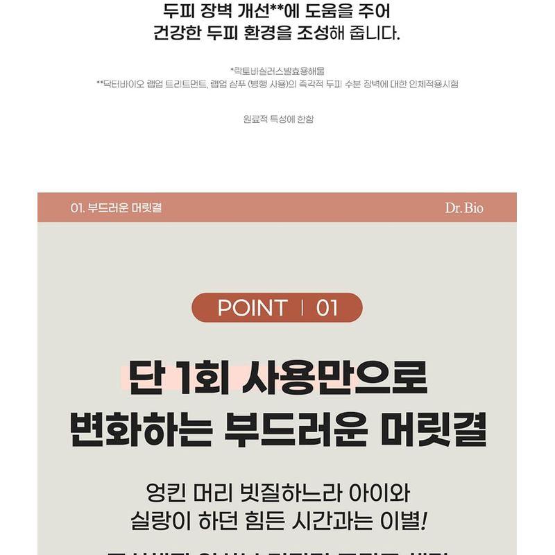 DR. Bio - Wrap-Up Behandlung Jumbo