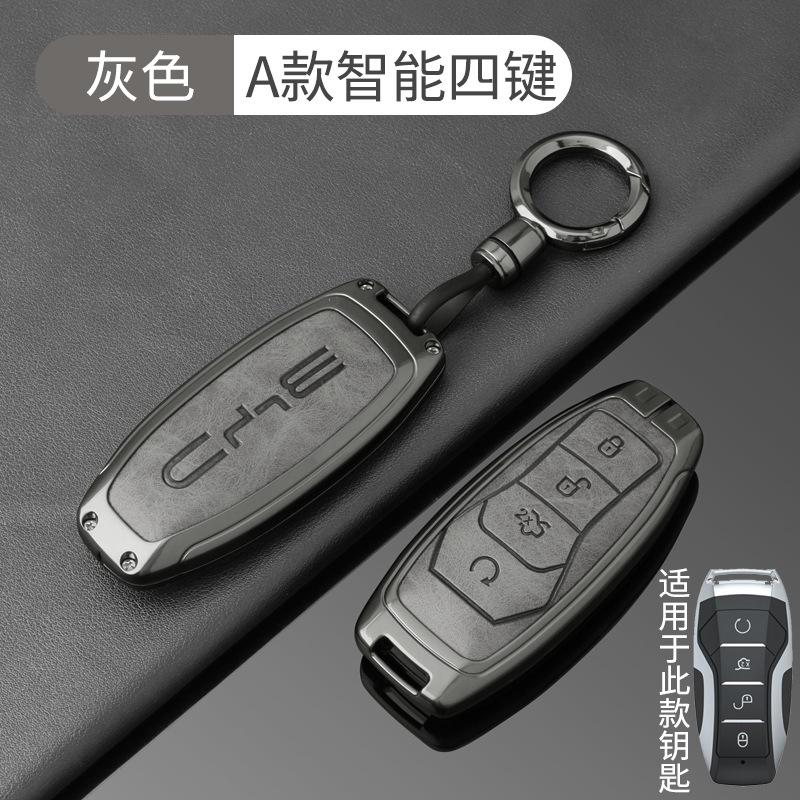 For BYD Han DM-i Song Qin Plus Yuan 05 Seagull Seal Dolphin Zinc Alloy Car Key Fob Cover Full Protection Key Shell Accessories