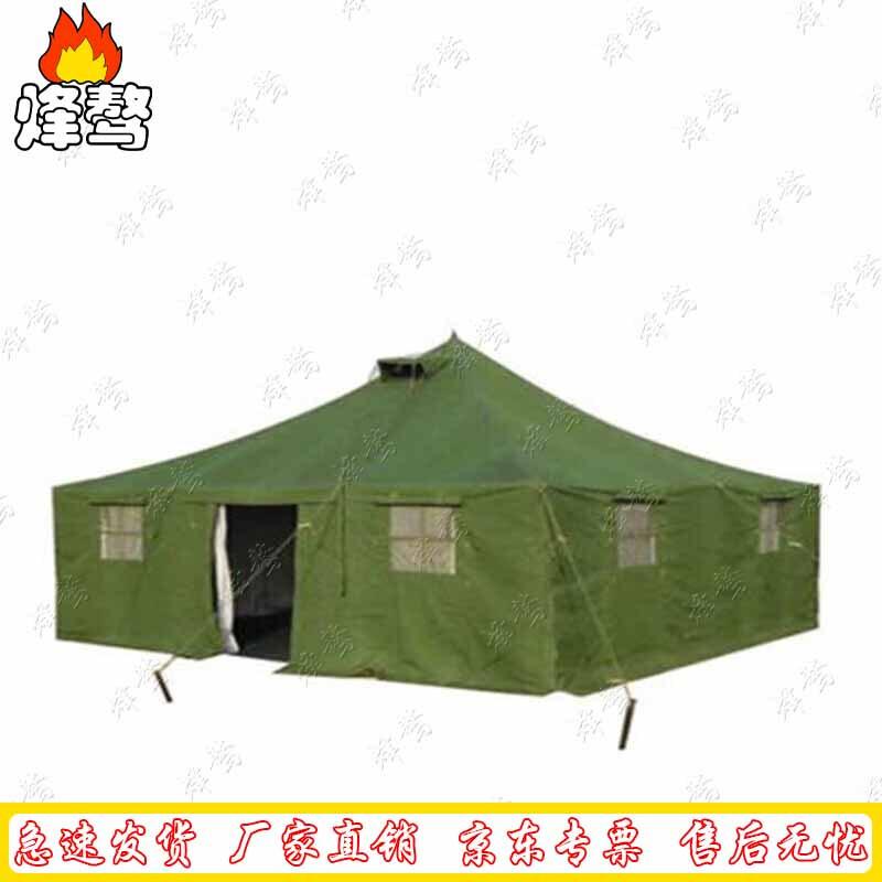 Feng Ao Professional Grade Outdoor Utility Tents