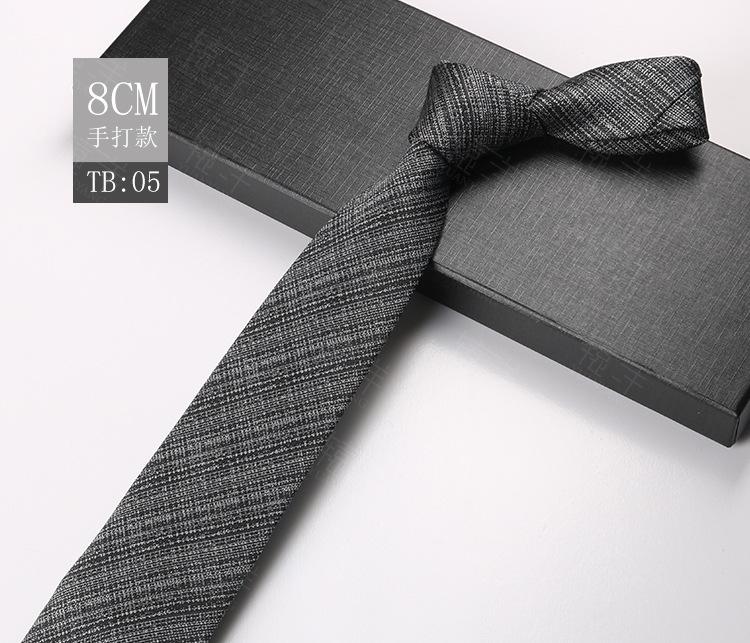 

Краватка чоловіча вінтажна ділова широка версія 8 см поліестер жаккард смуга сукня весілля наречений кар єра робота