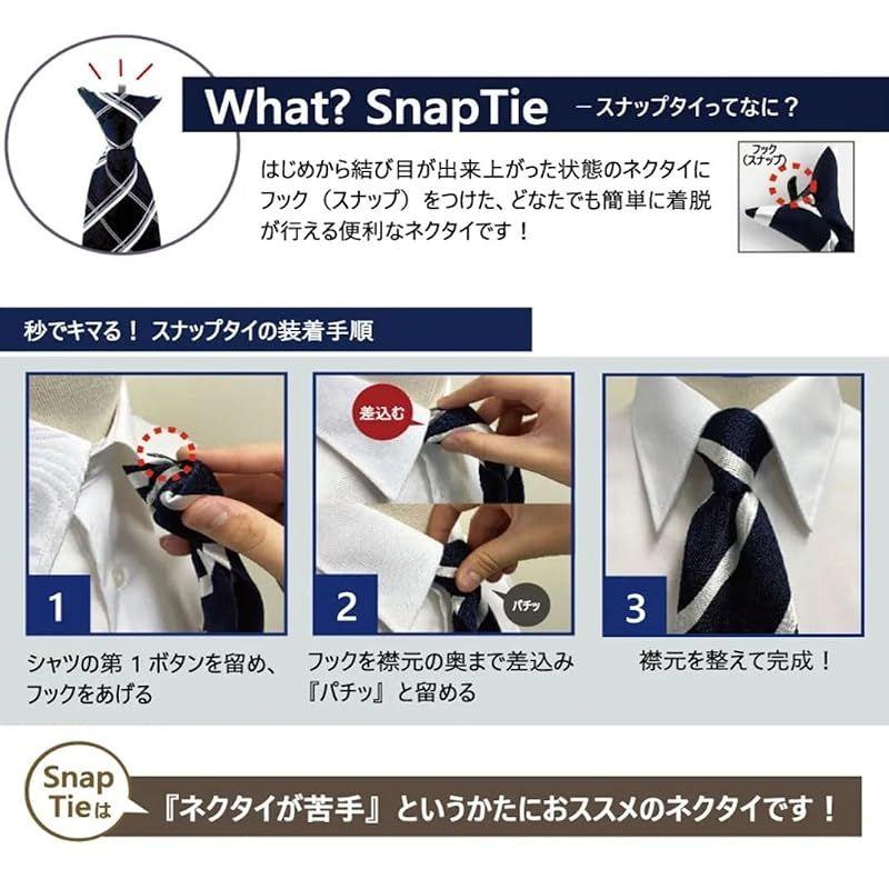 Used [Knot Knot] Snap Tie 1806-01 Stripe Navy