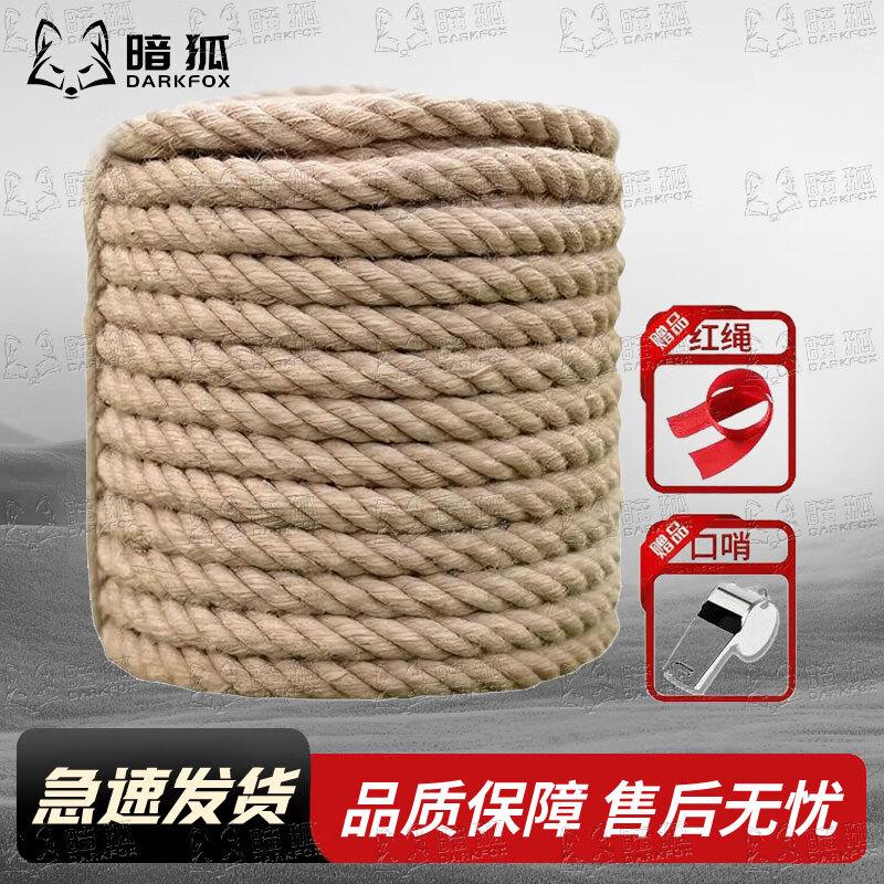 Dark Fox Tug-of-War & Training Rope