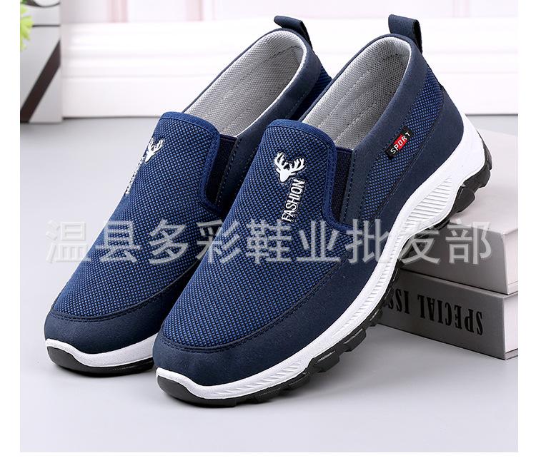 New Old Beijing Cloth Shoes Non-slip and Comfortable Elderly Shoes Men's Mountaineering Bottom Father Shoes Medium and Old Casual Sports Cloth Shoes