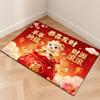 Blessing Words Goat Year Floor Mat Weaving Texture Sheep Door Mat  Door Entrance