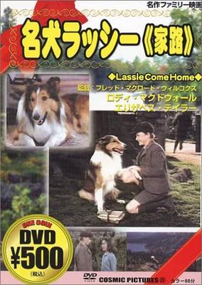 DVD - Famosa cadela Lassie / casa Japão Filmes & DVD Usado