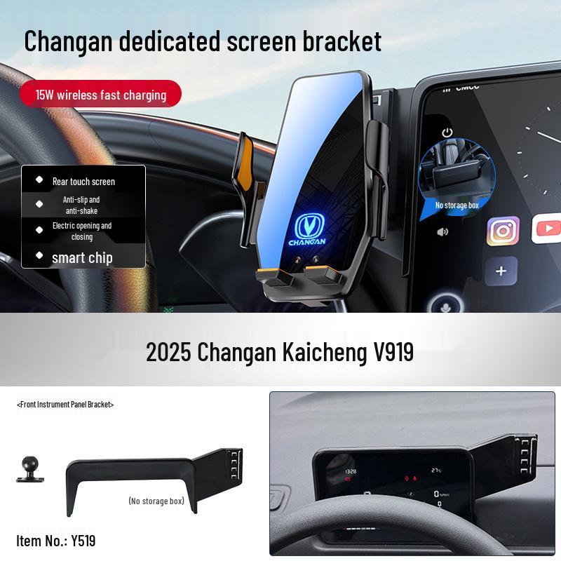 Changan Qiyuan Elite Car Phone Holder for A07/E07/A05/Q05/Q07