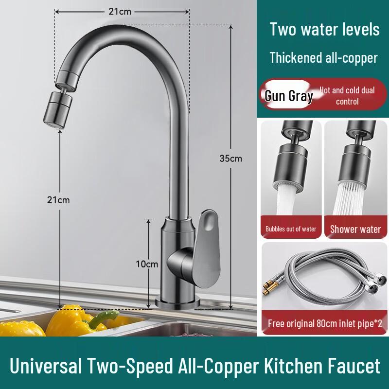 ZISIZ Jiumeiwang Kitchen Faucet
