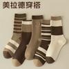 Women's Slouch Socks, Winter Long Socks, Mid-calf Socks