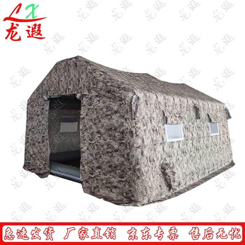 Longxia Quick-Setup Inflatable Camouflage Tent 15 sqm