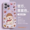 Applicable to Apple 17 Pro mobile phone case, new iPhone17 Pro Max protective case 16 magnetic bracket 13 red.