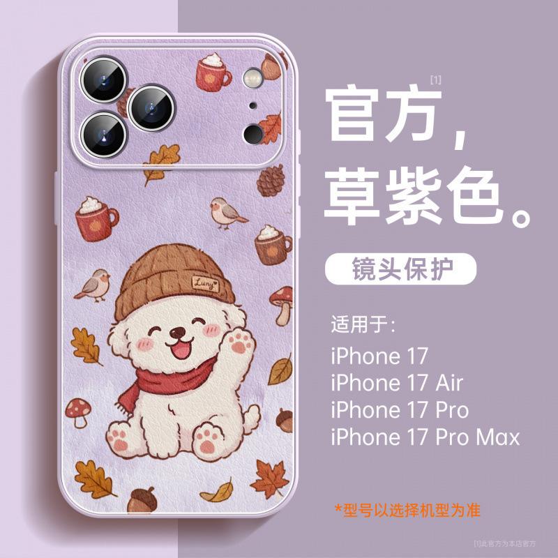 Applicable to Apple 17 Pro mobile phone case, new iPhone17 Pro Max protective case 16 magnetic bracket 13 red.