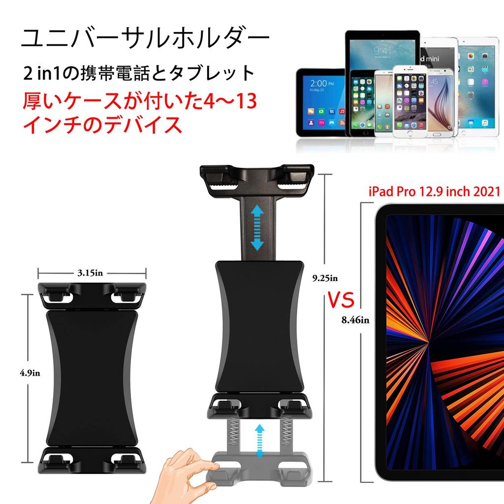 Tablet Tripod Stand Mount Holder 153cm for iPad Galaxy inch Cell Phone Video Camera Pro, Air, Mini, 12.9, 11, 10.5, Surface, Tab, iPhone, 3.5-13.5