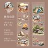 Mr. Paper,Forest Camping Character Theme Tape 200cm/roll for Collage Scrapbook Notebook Diary Decorative Stationery Stickers