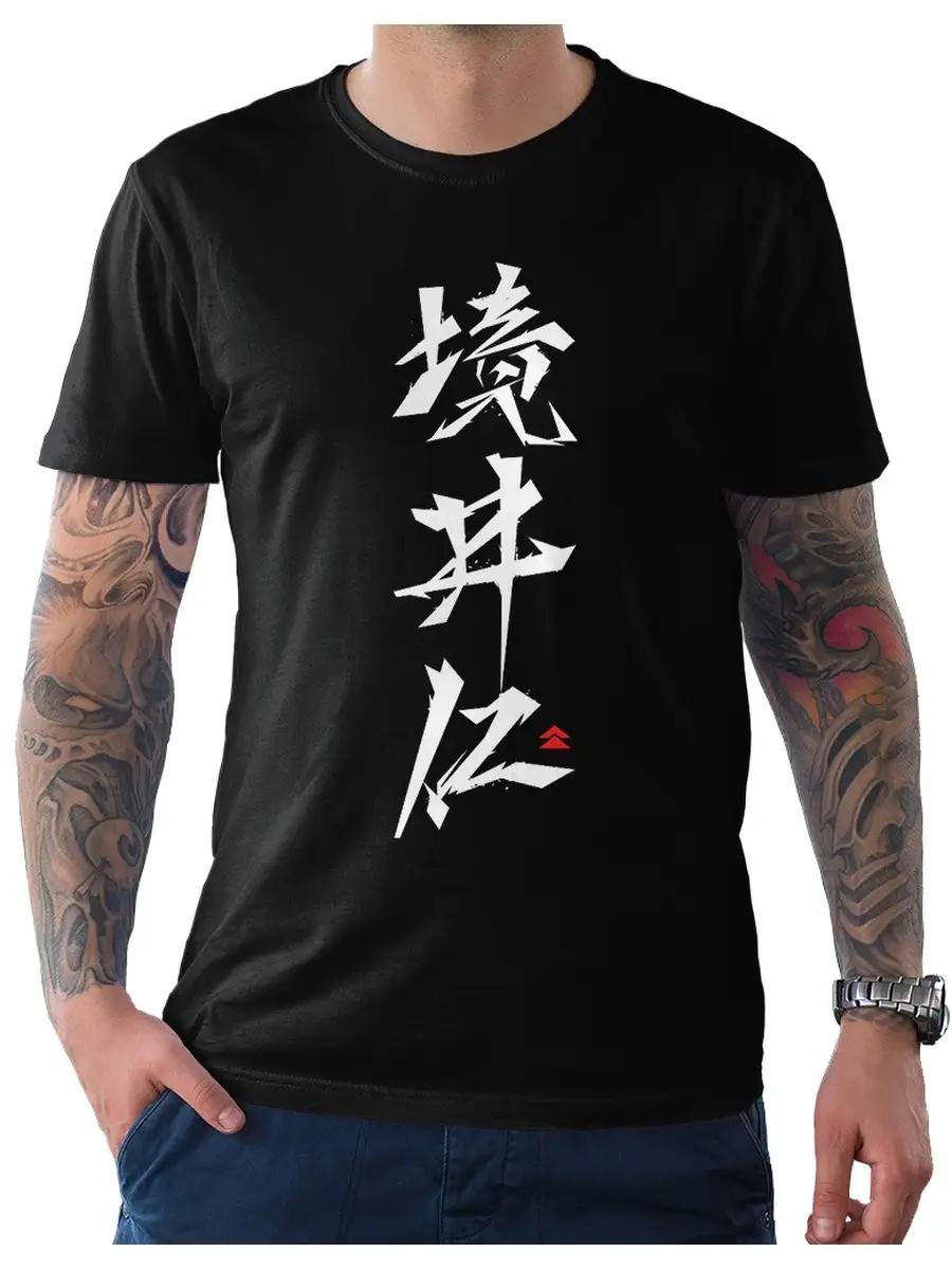

Печатная футболка Arcane / Мужская 3XL
