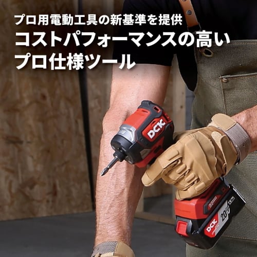 DCK 12V Rechargeable Ratchet Wrench KDPB05-10(Z) Body Only (Battery and Charger Sold Separately, Case Not Included)