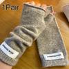 1Pair Cold-proof Wool Fingerless Gloves Half-Finger Flexible Soft Elastic Solid Color Warm Knitted