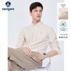 Nautica Men's Cool Breathable Striped Long-Sleeve Shirt