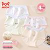 Mao Ren Girls' 7A Antibacterial Briefs