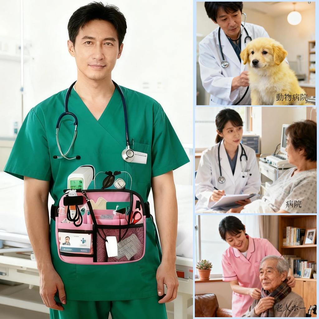 MOSABRUKI Medical Nurse Multifunctional Adjustable Waist Bag with Extension Multiple Clear Card for Work Pouch, Bag, Belt, Pockets, Slots, (Pink)