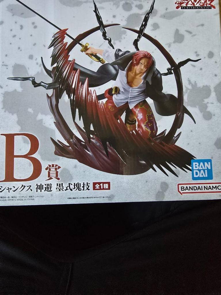 [USED] One Piece Shanks B Prize Figure