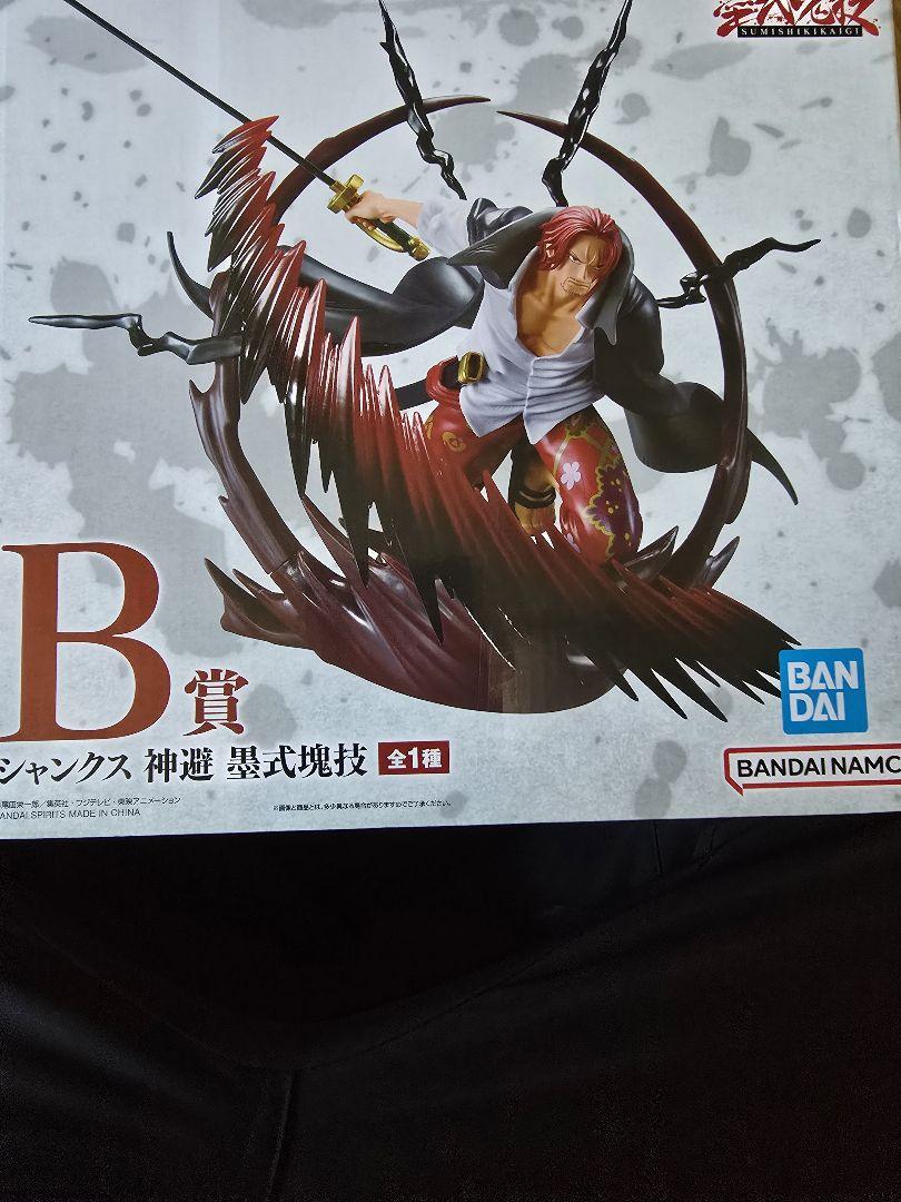 

[USED] One Piece Shanks B Prize Figure