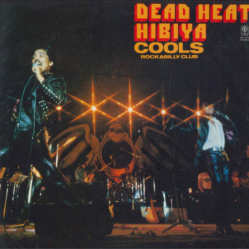 

LP Record - Dead Heat Hibiya 3B1019 TRIO Japan Obi Japanese Pop/Rock Used