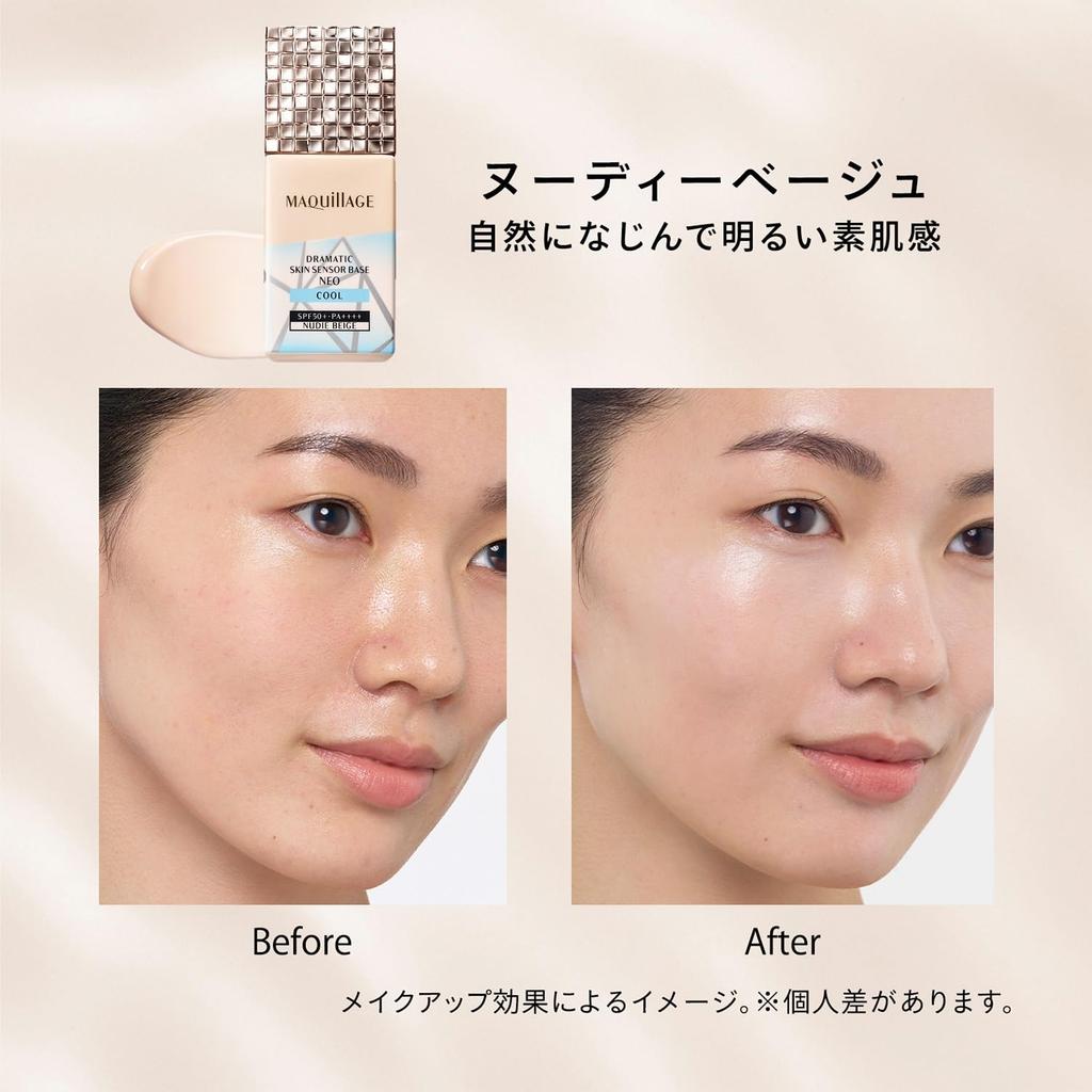 Maquillage Dramatic Skin Sensor Base NEO Cool Nude Beige | Previous Model