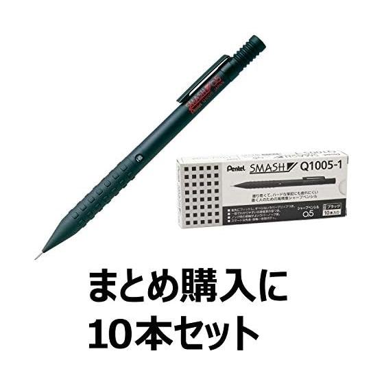 Pentel Smash Mechanical Pencil Q1005-1, 10-Pack, Low Center of Gravity, Rubber Grip, 4mm Sleeve, 0.5mm