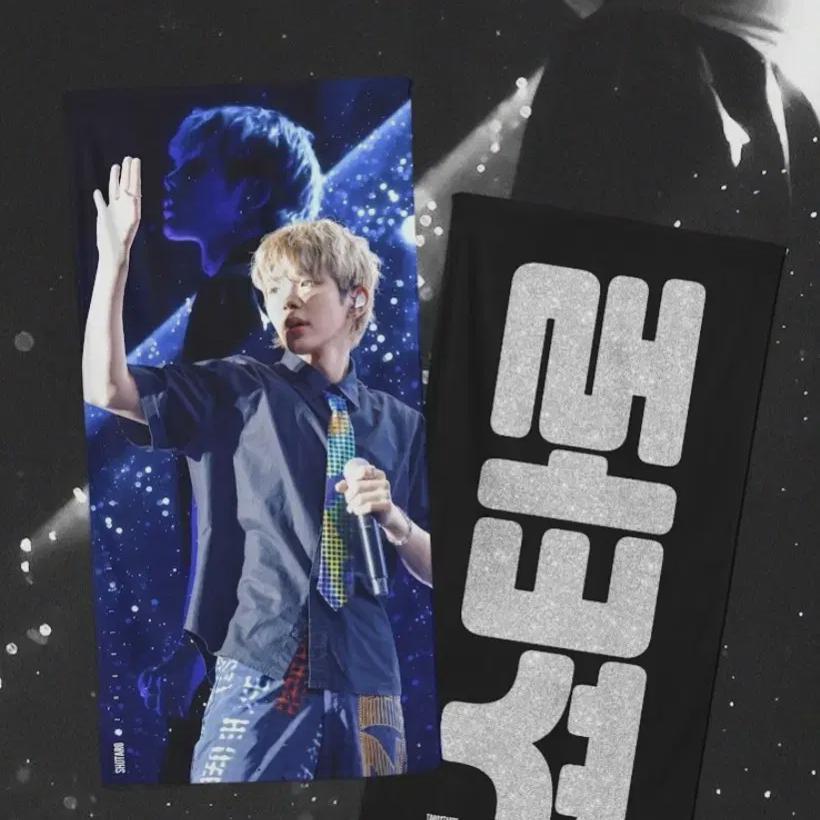 

Rise Shotaro Slogan