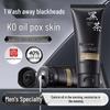Baiyun Mountain Men's Black Tea Facial Cleanser - Oil Control, Acne & Blackhead Removal, Deep Cleansing Formula