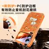 Applicable To Xiaomi Mi 17 Mobile Phone Case, New Xiaomi Mi 17promax Case, Xiaomi Magnetic Suction Bracket 15pro + Year of the Horse