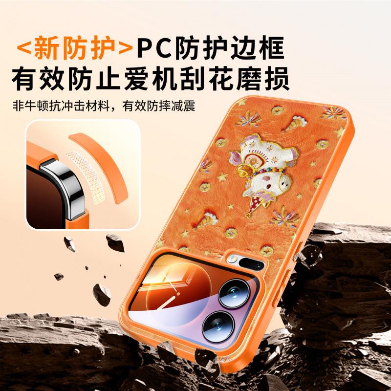 Applicable To Xiaomi Mi 17 Mobile Phone Case, New Xiaomi Mi 17promax Case, Xiaomi Magnetic Suction Bracket 15pro + Year of the Horse